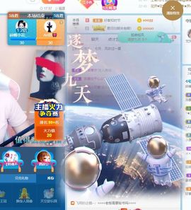 花无缺的故事结束啦主播照片