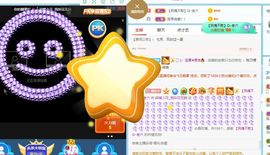 花无缺的故事结束啦主播照片