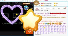 花无缺的故事结束啦主播照片