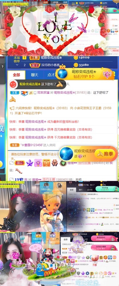 䒕麻花请求支援！的图片