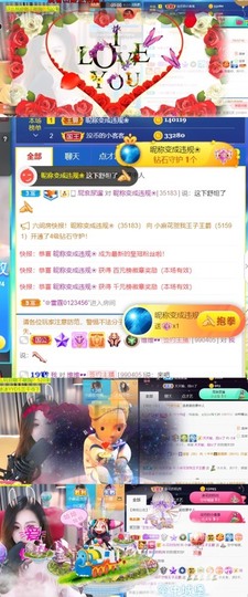 安静唱歌的䒕麻花我白主播照片
