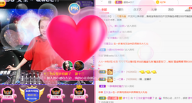 DJ21225主播照片