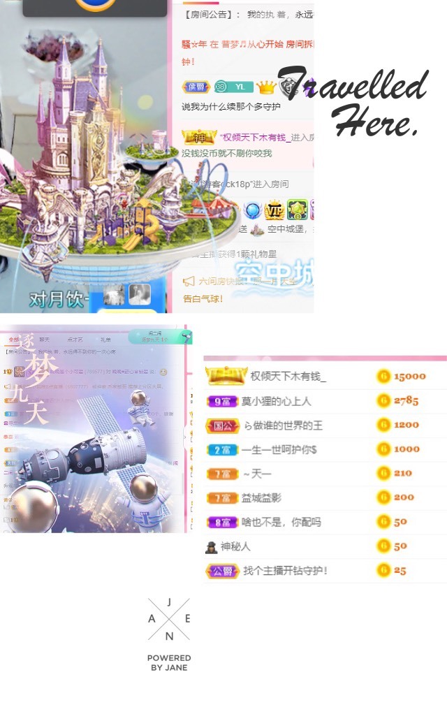婉婉回来了主播照片