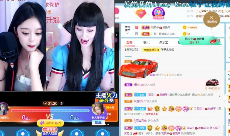 琴子♥遇有缘人的图片