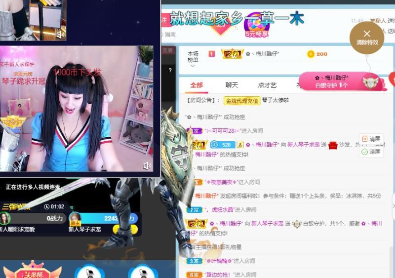 琴子♥遇有缘人的图片