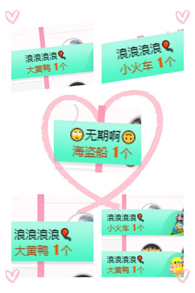 夏至🌸等我回来的图片