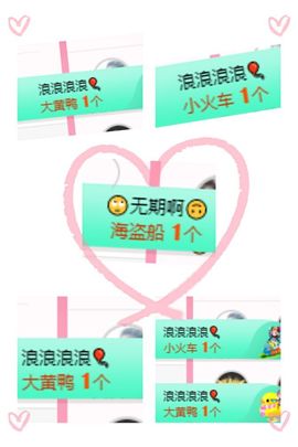 夏至🌸主播照片