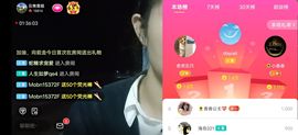 云南壹姐主播照片