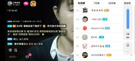 云南壹姐主播照片