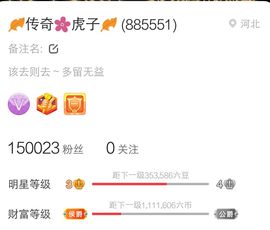 电视📺主播照片
