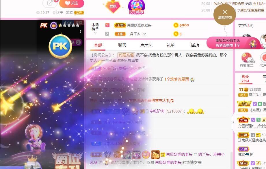 丑小鸭🌾一诺两世欢的图片