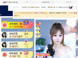 曼曼🌙暂停直播主播照片