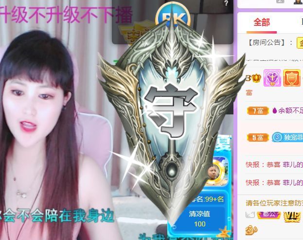菲儿♥好运来🌈的图片