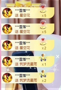 澜馨❤️LANxin主播照片