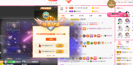 可可可可休息主播照片