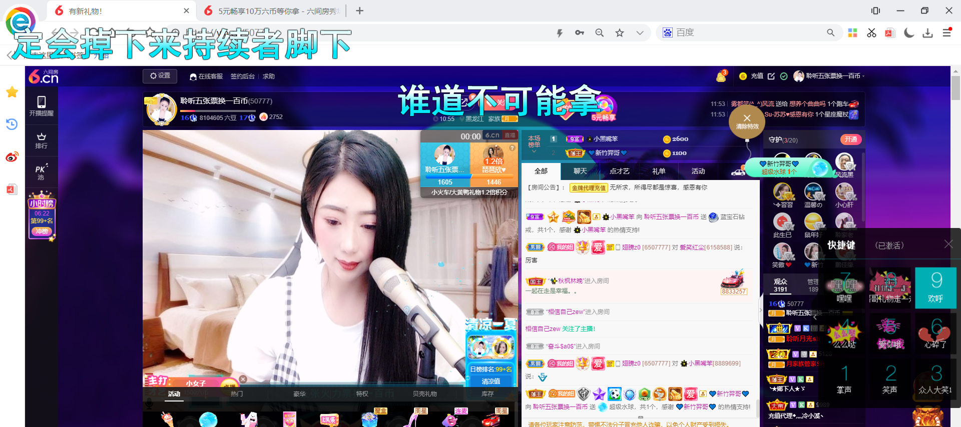 聆听~福妞儿的图片