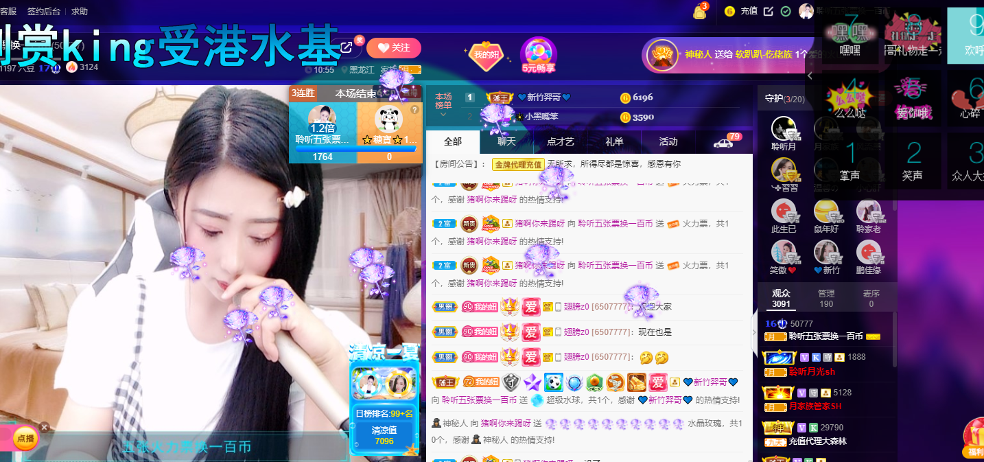 聆听~福妞儿的图片