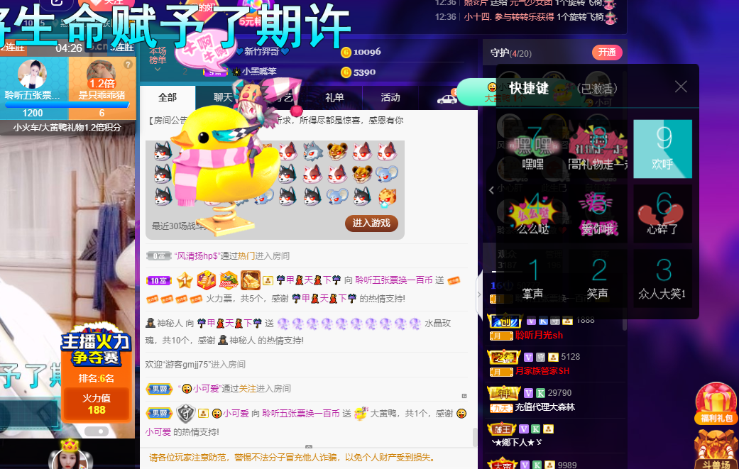 聆听~福妞儿的图片