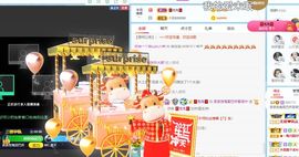 茶茶大吉大利的图片