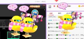 🐯双双🍀主播照片