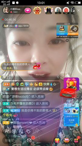 媳妇儿a的图片