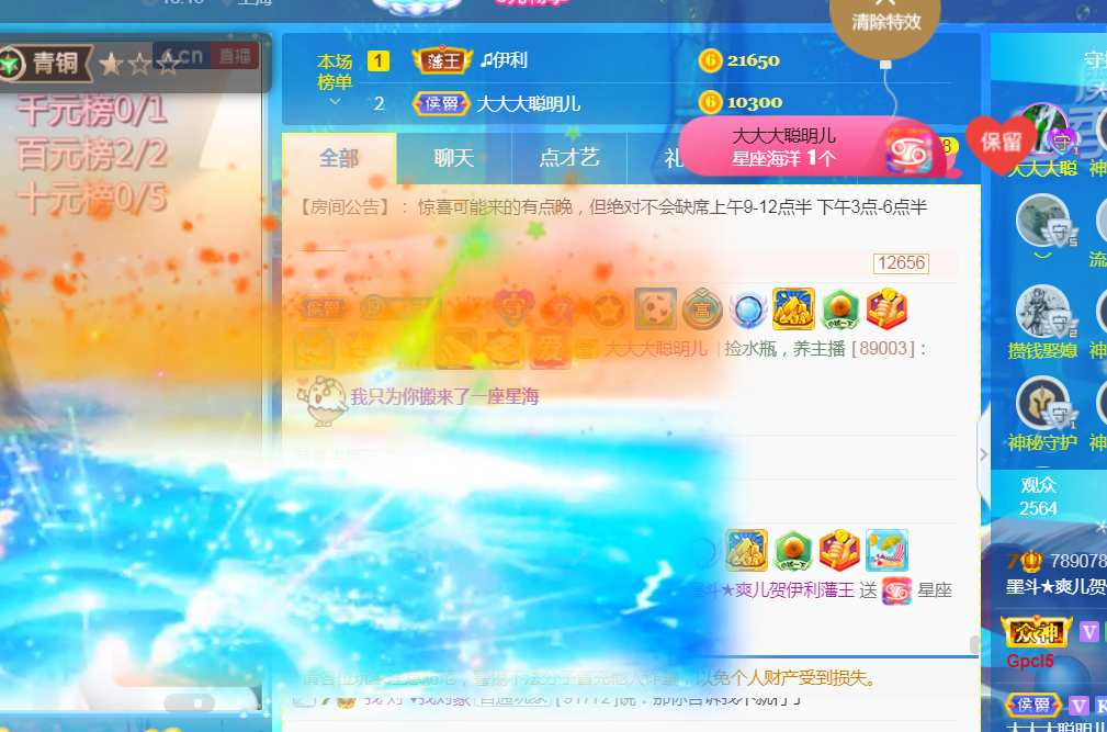 休，，，，，，的图片