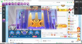 幸运❁小符号主播照片