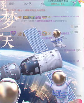 ╰❥℡冰雪每天40首主播照片