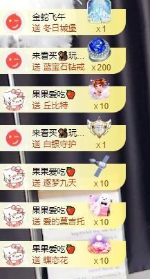 果果新号搜68073主播照片