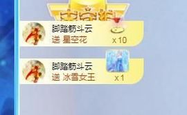 蓝小莓小朋友主播照片