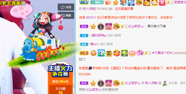 倾颜贺我杰哥荣升公爵的图片