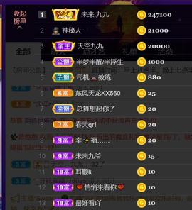 九公主99主播照片