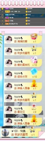 泡泡不困！主播照片