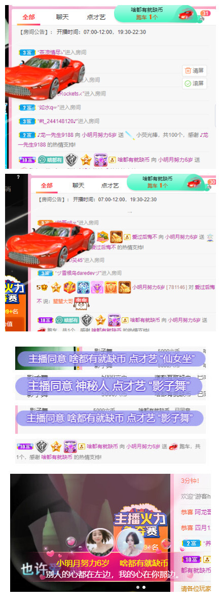 小明月℡的图片