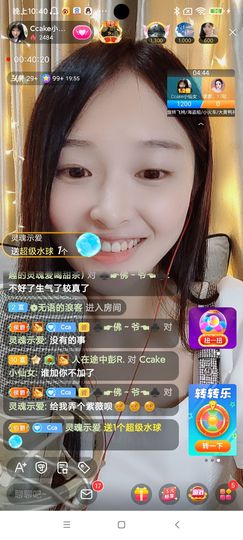 Ccake小仙女主播照片