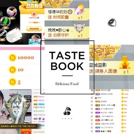婉婉回来了主播照片