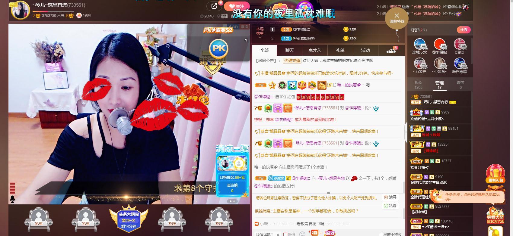 🎶琴儿🎶涅槃重生的图片