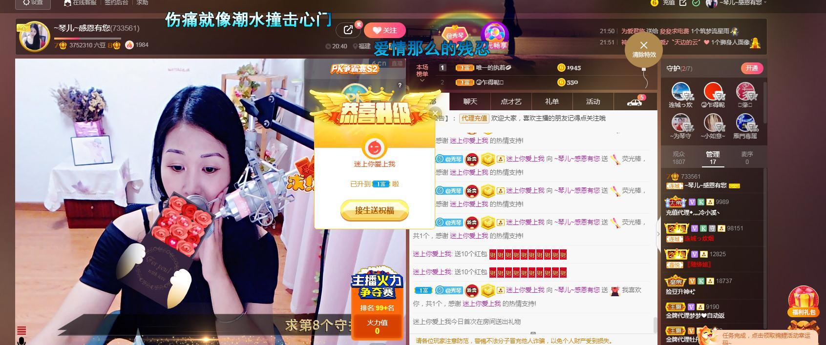 🎶琴儿🎶涅槃重生的图片