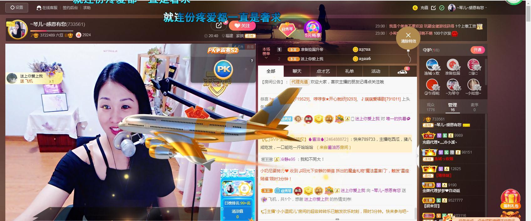 🎶琴儿🎶涅槃重生的图片