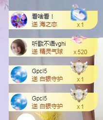 吴小优主播照片
