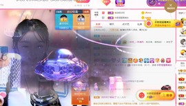胖可退了主播照片