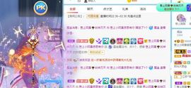 彼此彼此。。主播照片