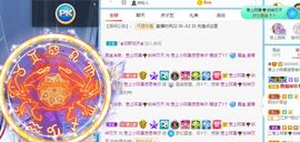 彼此彼此。。主播照片