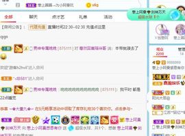 彼此彼此。。主播照片