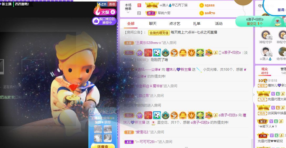 曈妹儿💜51818的图片