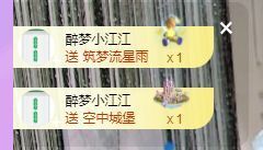 曈妹儿💜51818主播照片