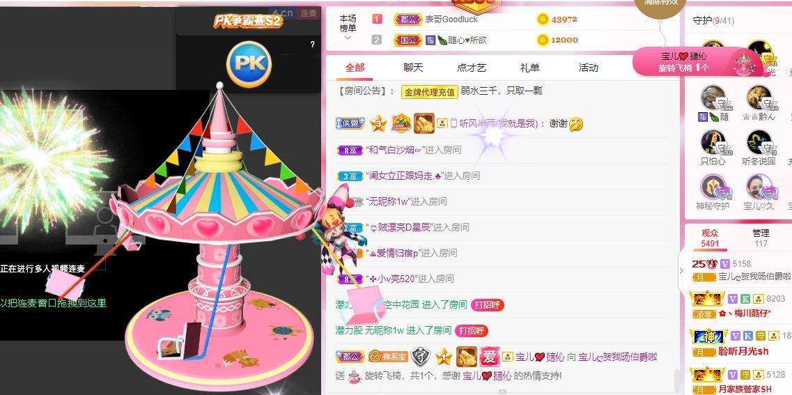 宝儿♚贺逛逛国公啦的图片