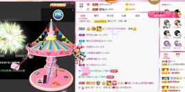 宝儿♚家里有事休息主播照片