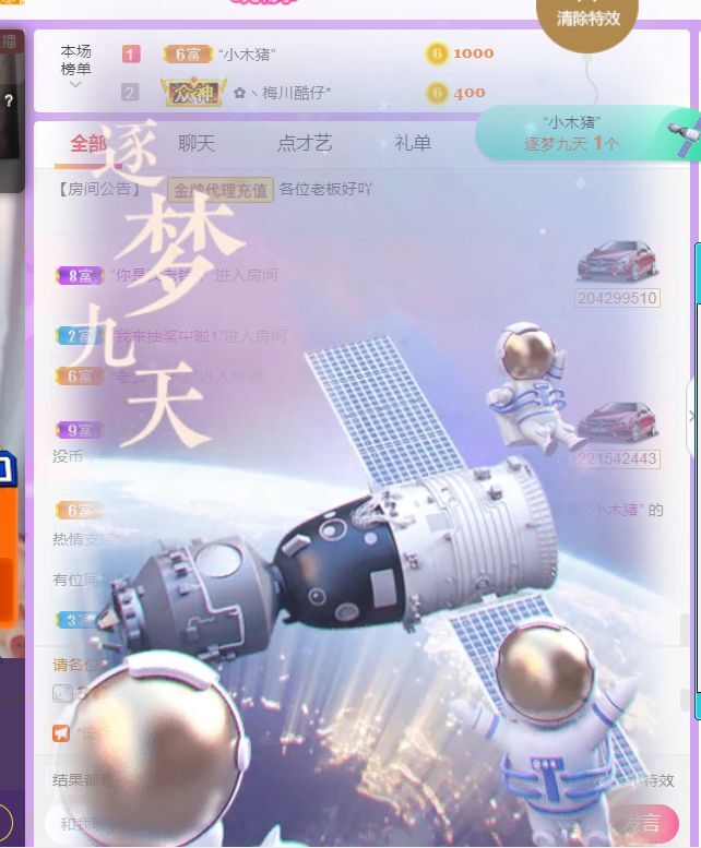 菲儿♥好运来🌈的图片