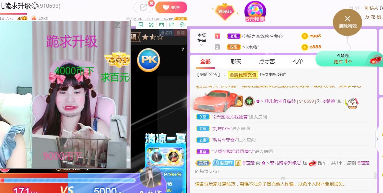 菲儿♥好运来🌈的图片